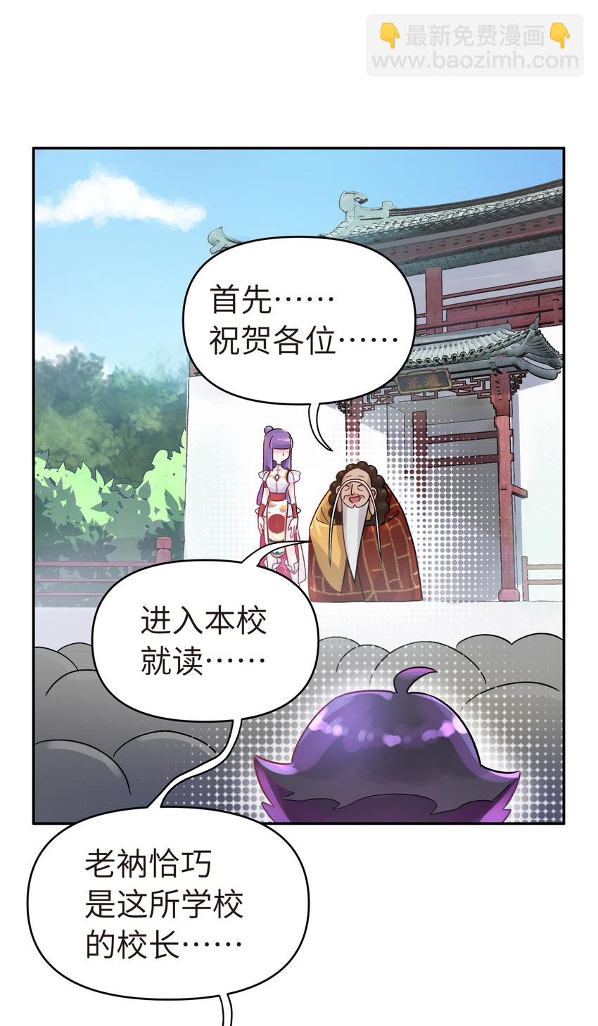 004 缘，妙不可言(1/2)-第6话