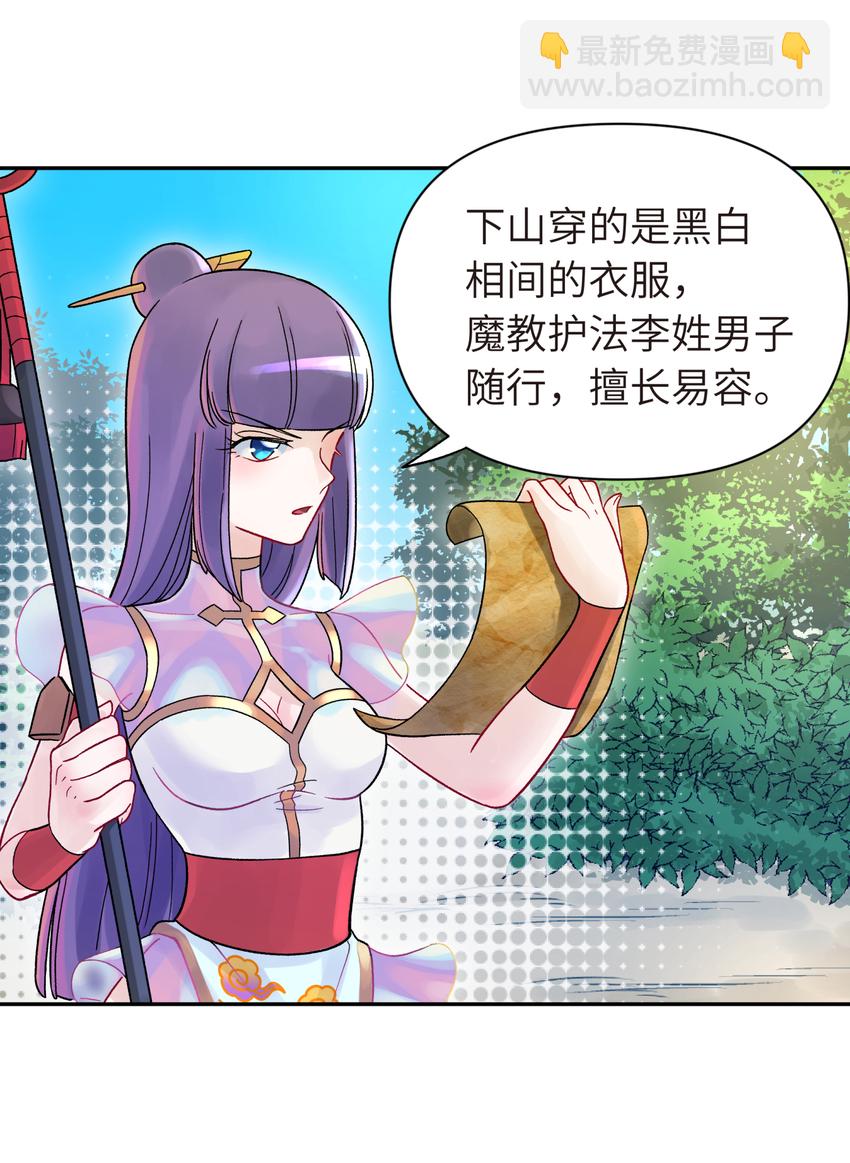 004 缘，妙不可言(1/2)-第6话