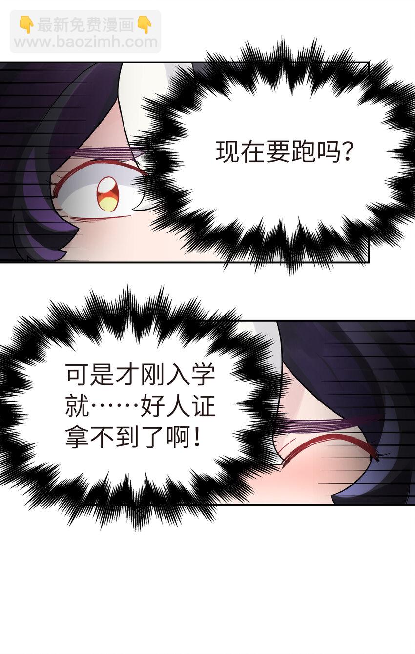 004 缘，妙不可言(1/2)-第6话