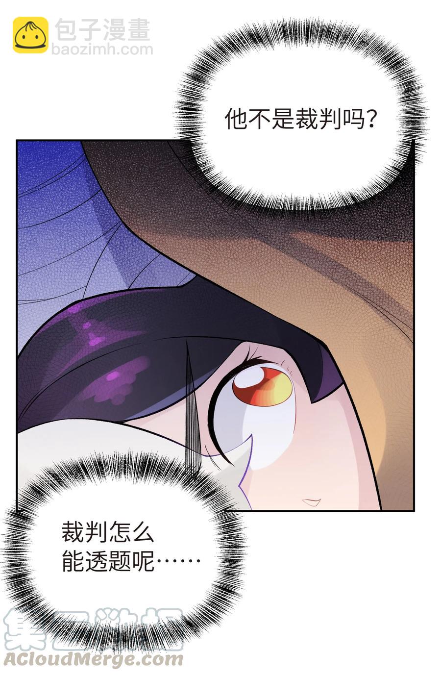 048 李东方的回忆(1/2)-第52话
