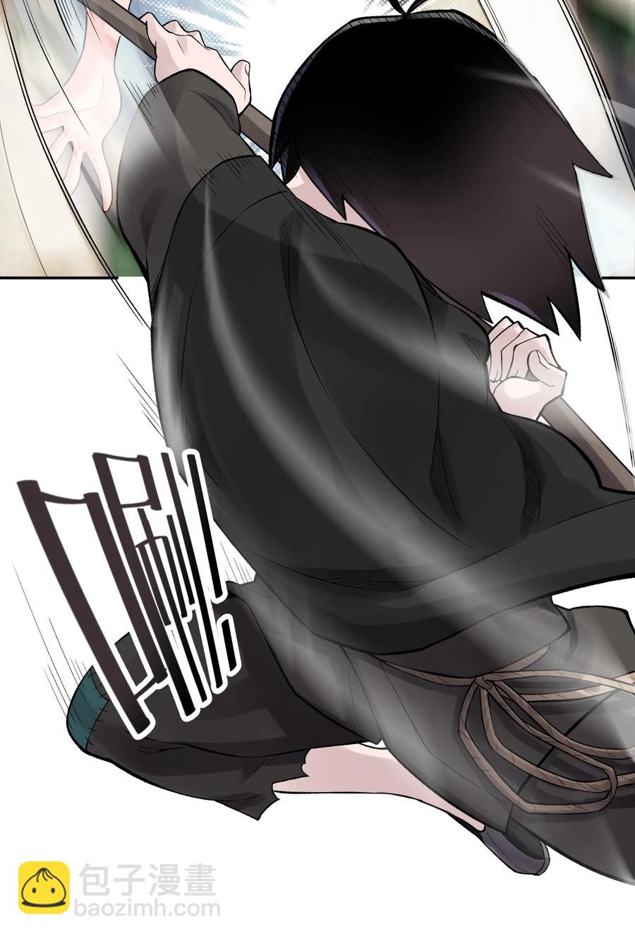 050 轻功球赛（上）(1/2)-第54话