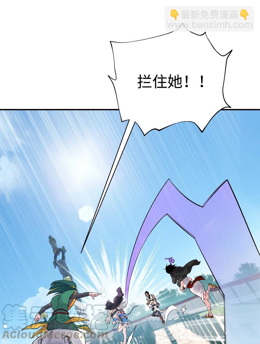 050 轻功球赛（上）(1/2)-第54话