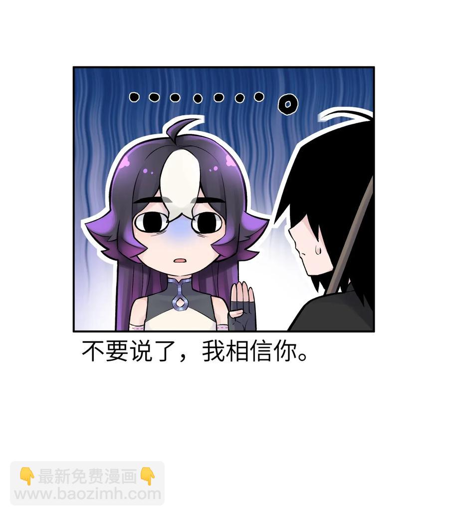 054 贴身护卫(1/2)-第58话