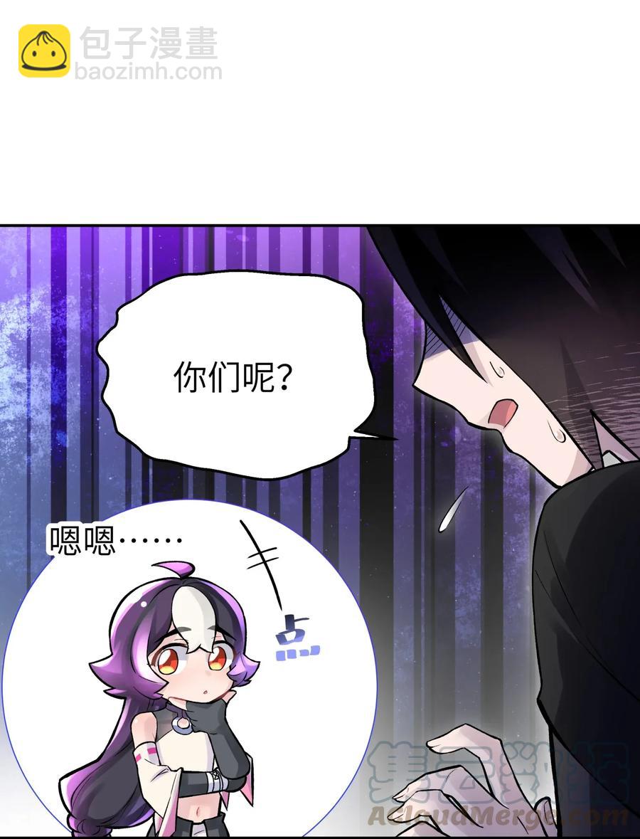 054 贴身护卫(1/2)-第58话