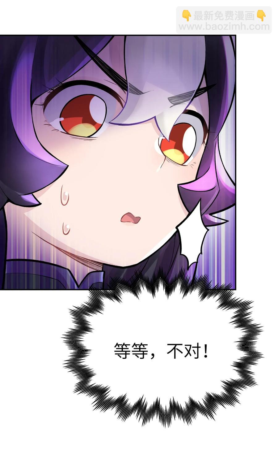 054 贴身护卫(1/2)-第58话