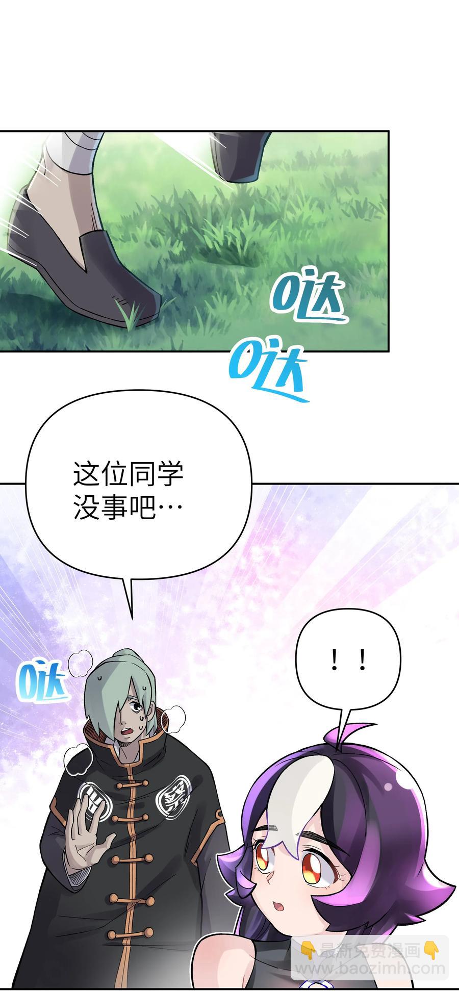 056 内功船赛（下）(1/2)-第60话