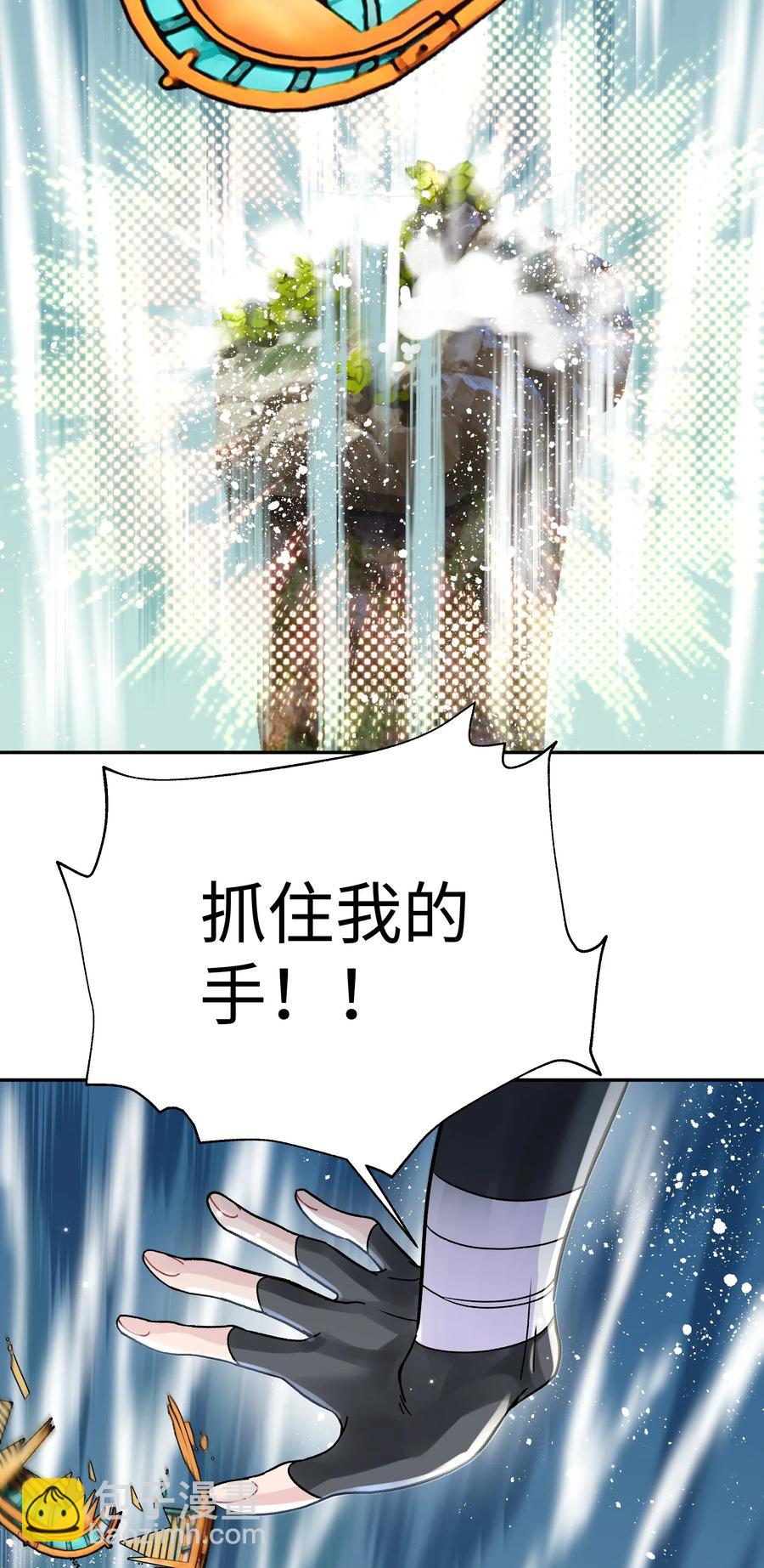 056 内功船赛（下）(1/2)-第60话