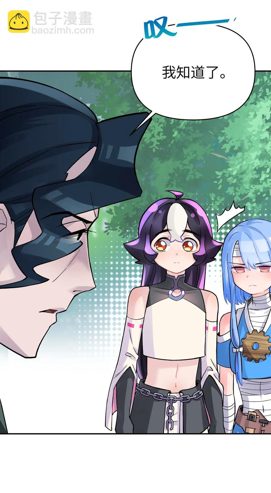 058 最后的比试(1/2)-第62话