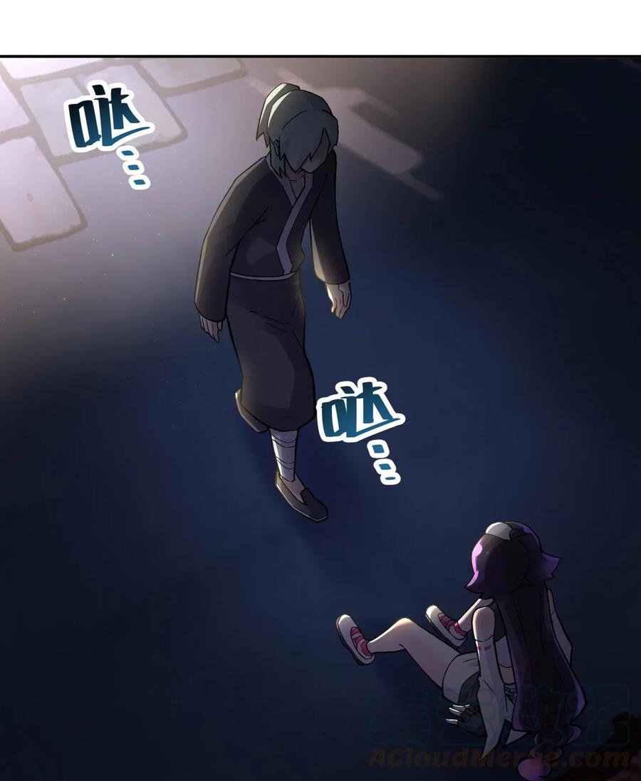 060 司马无过的计谋(1/2)-第64话