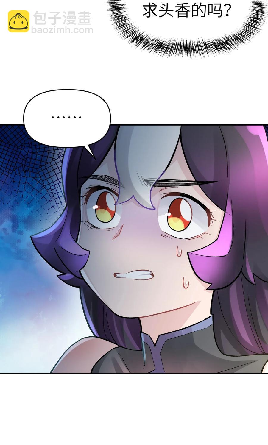 060 司马无过的计谋(1/2)-第64话