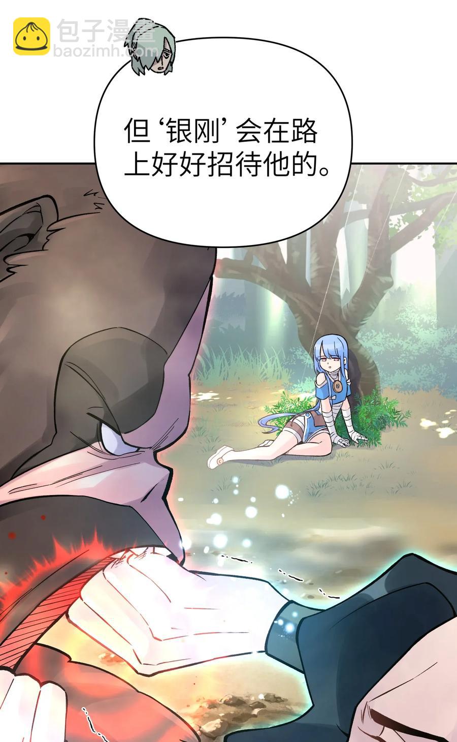 060 司马无过的计谋(1/2)-第64话