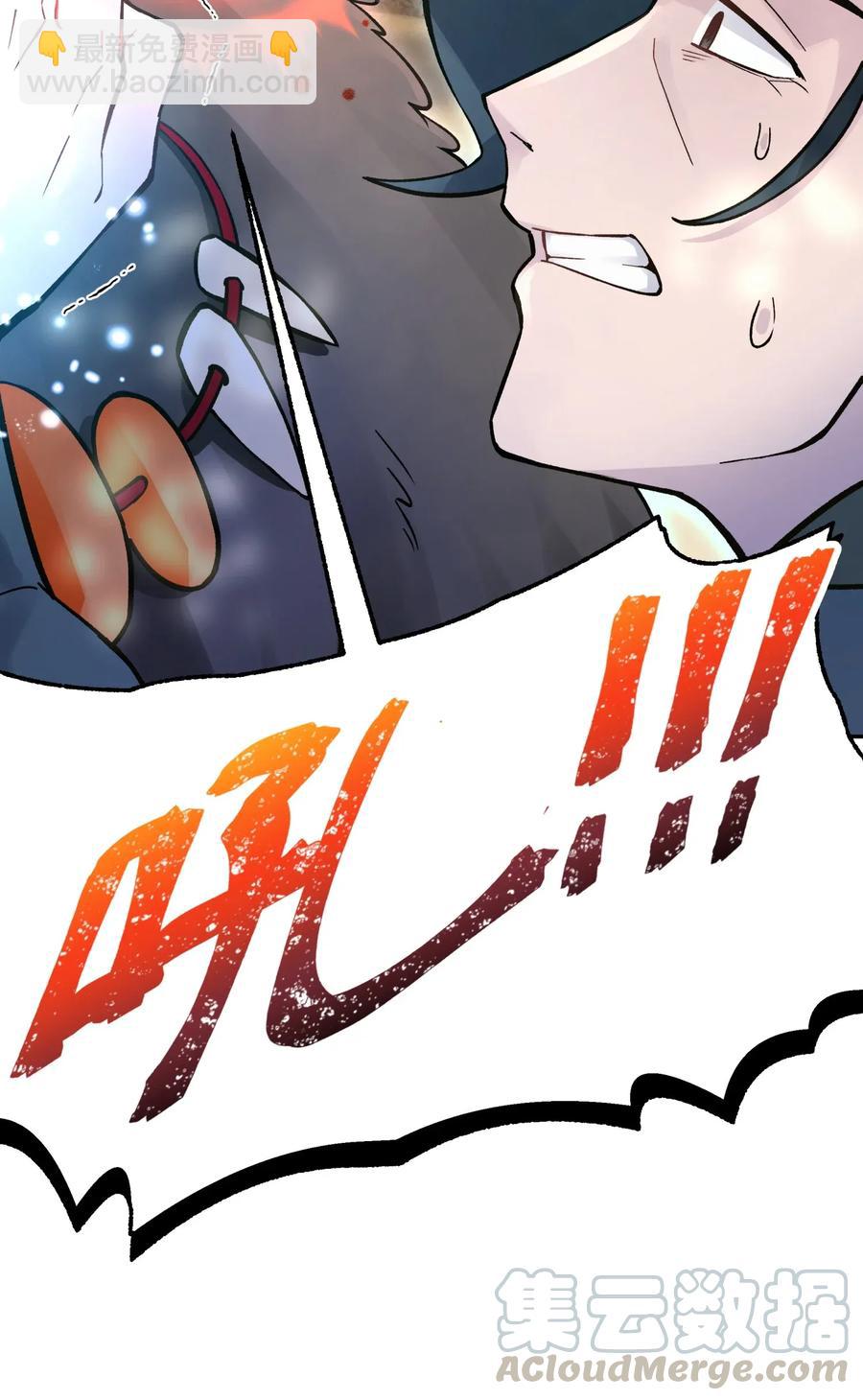 060 司马无过的计谋(1/2)-第64话