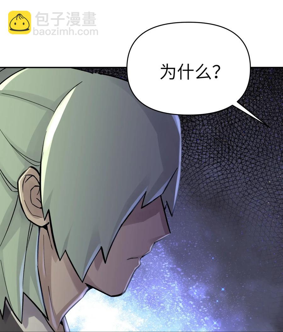 060 司马无过的计谋(1/2)-第64话