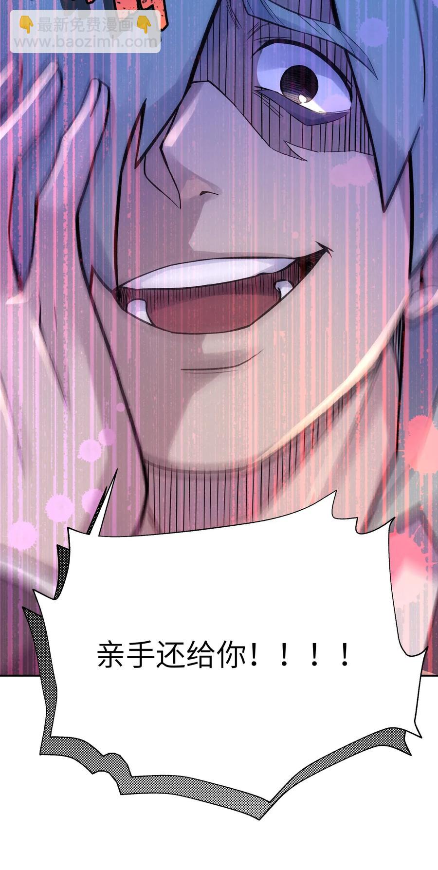 060 司马无过的计谋(1/2)-第64话
