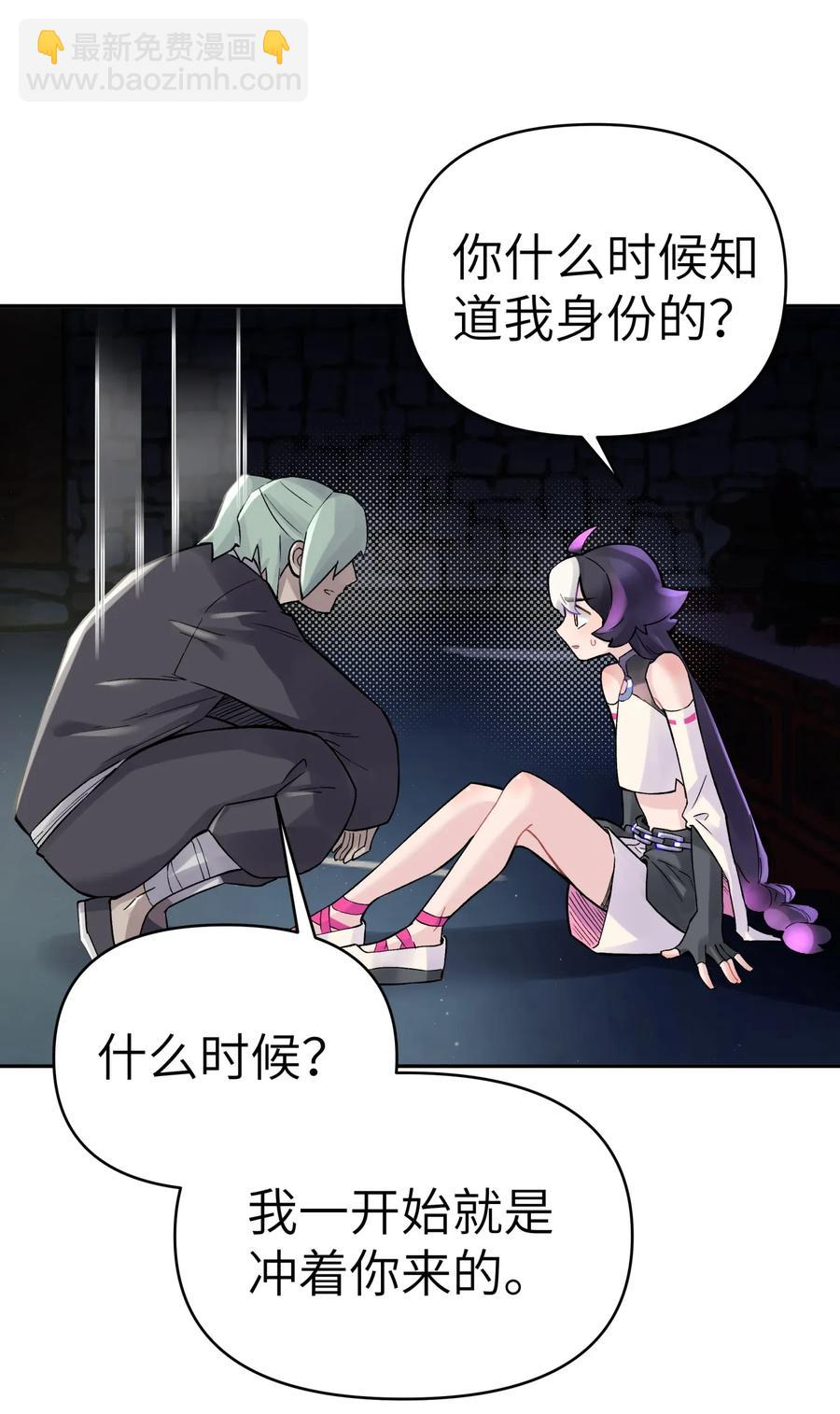 060 司马无过的计谋(1/2)-第64话