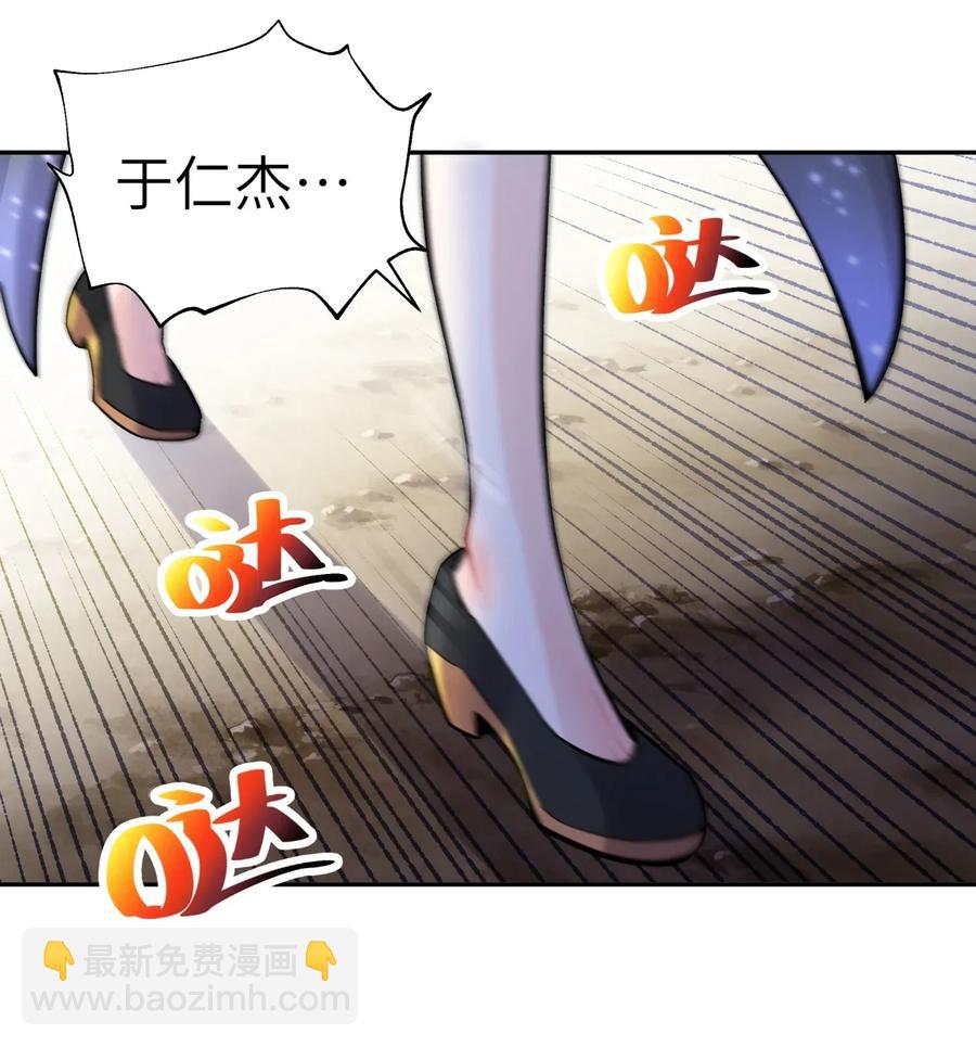 062 中二修正掌(1/2)-第66话