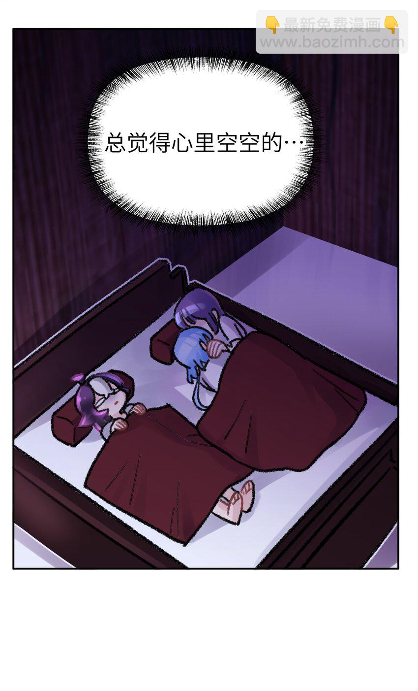 63.1 小番外+有奖活动-第68话
