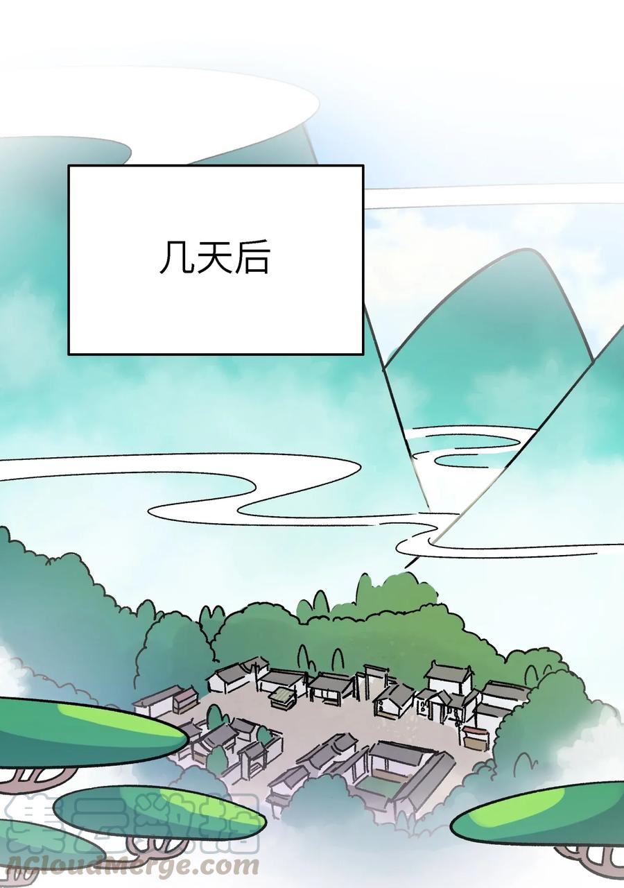 064 小魔头又出发啦！(1/2)-第70话