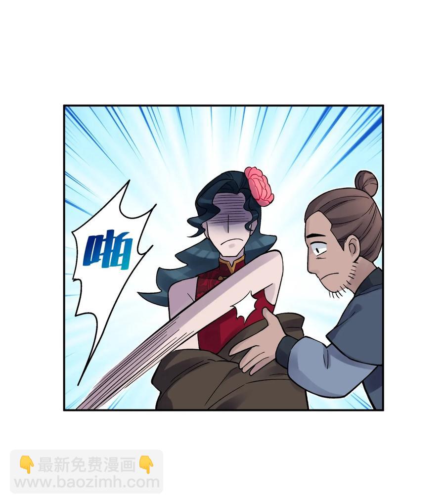 064 小魔头又出发啦！(1/2)-第70话