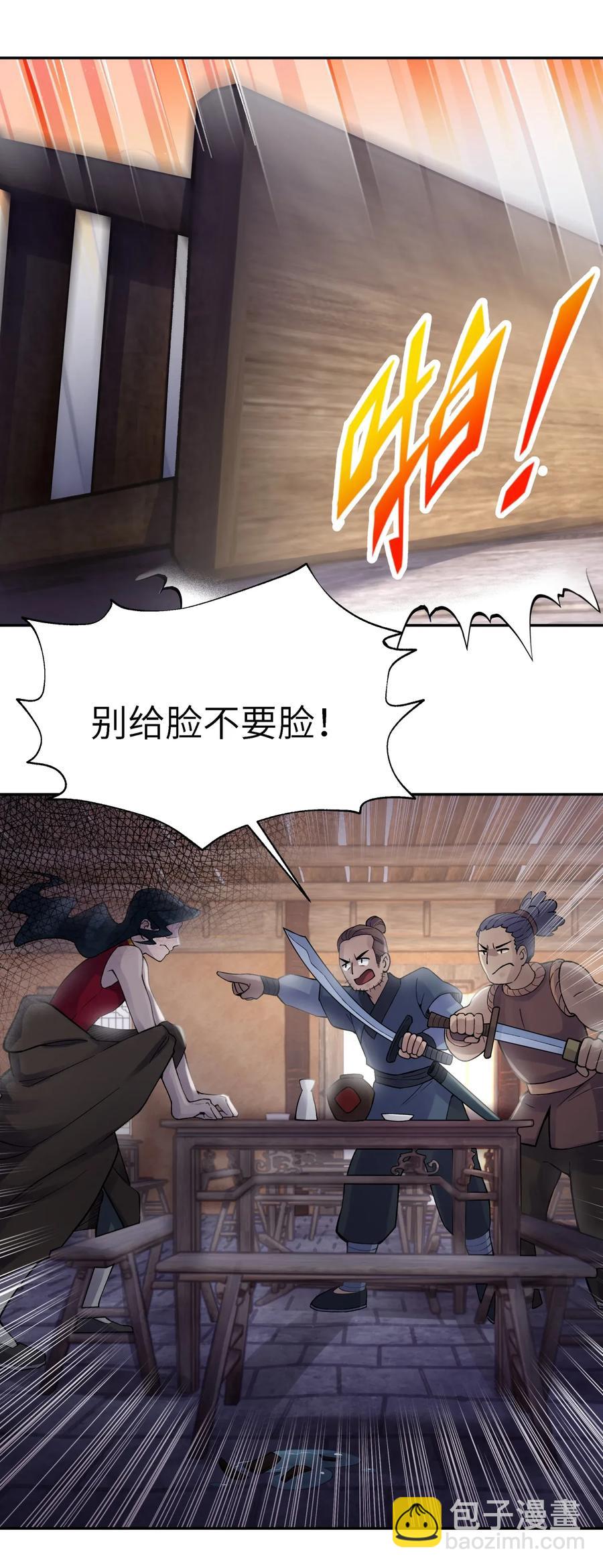 064 小魔头又出发啦！(1/2)-第70话