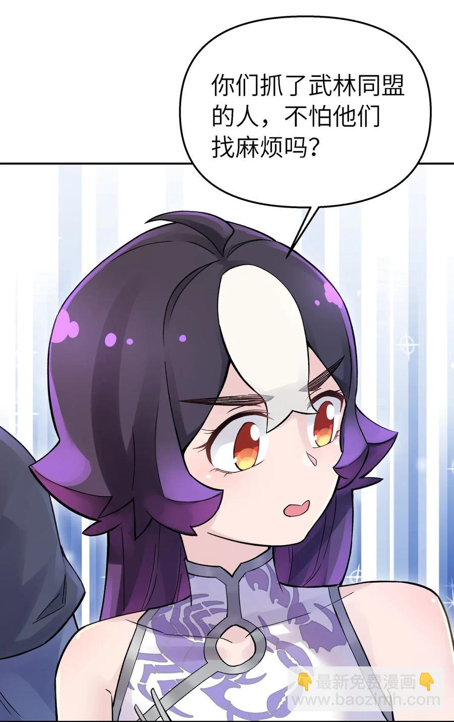 064 小魔头又出发啦！(1/2)-第70话