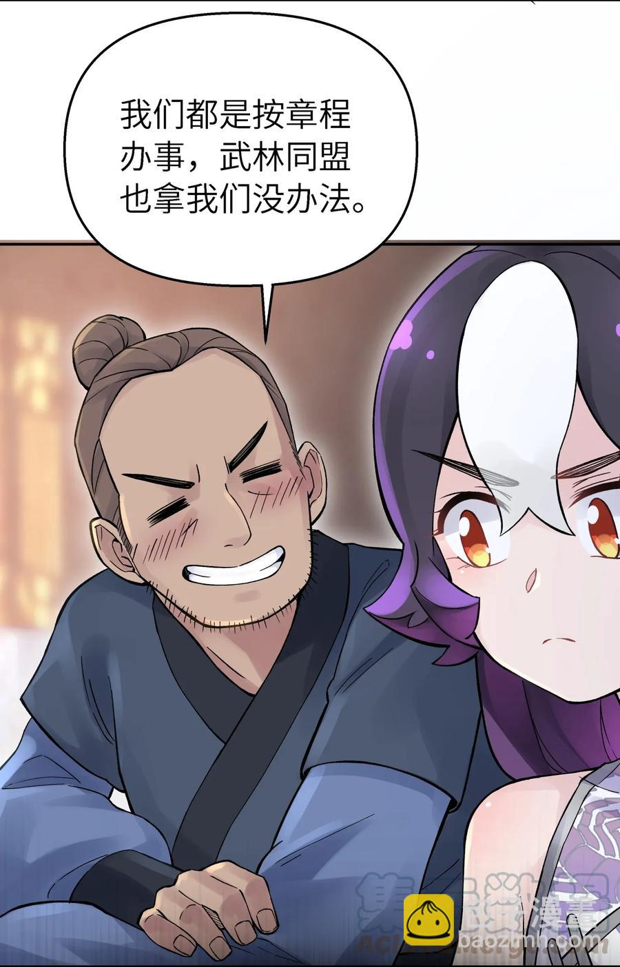 064 小魔头又出发啦！(1/2)-第70话