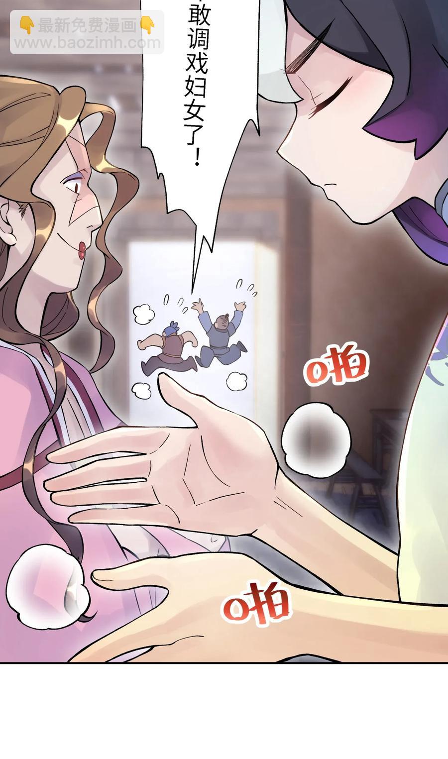 064 小魔头又出发啦！(1/2)-第70话