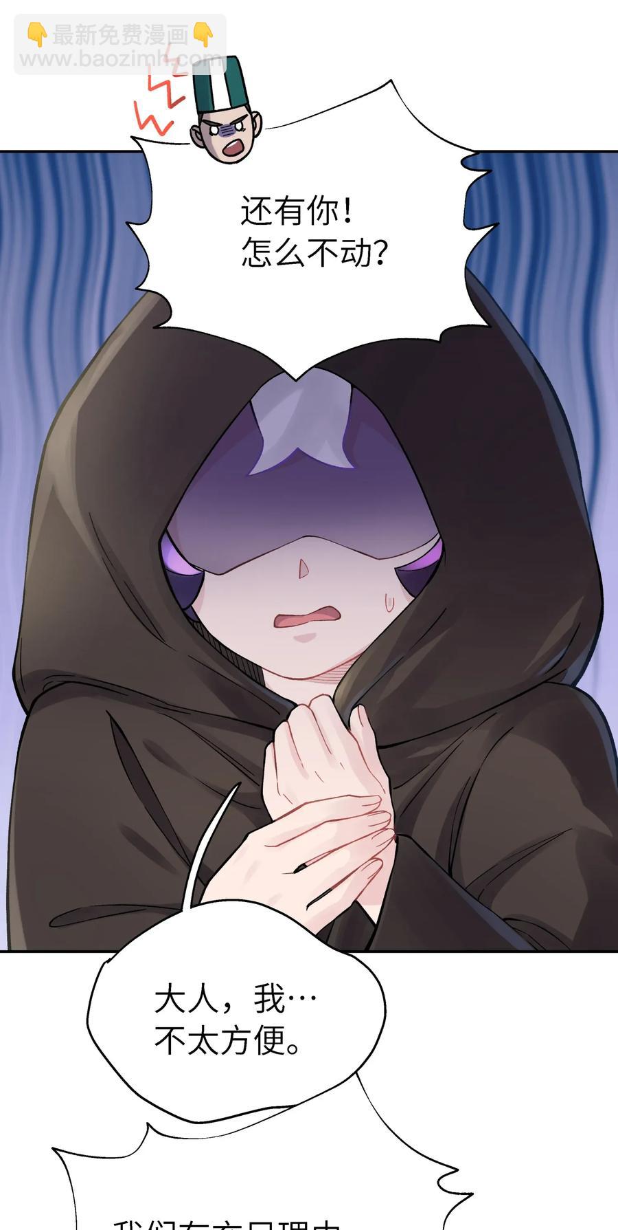 064 小魔头又出发啦！(1/2)-第70话