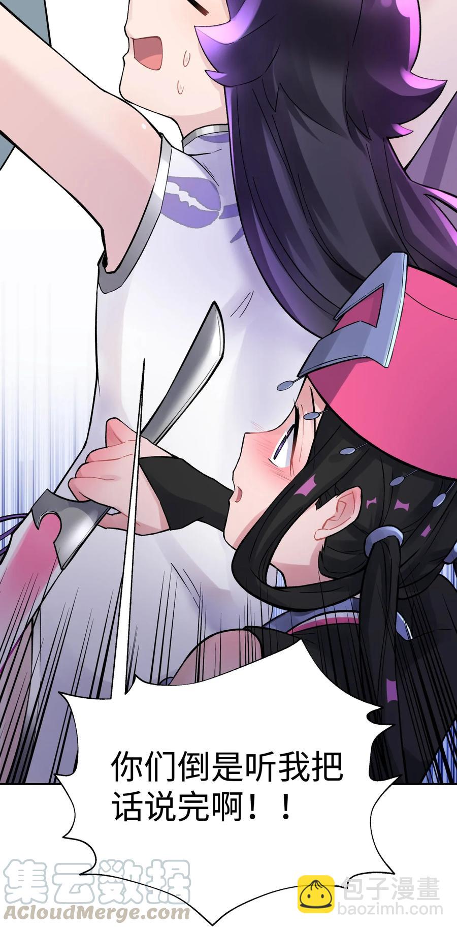 066 战前动员(1/2)-第72话