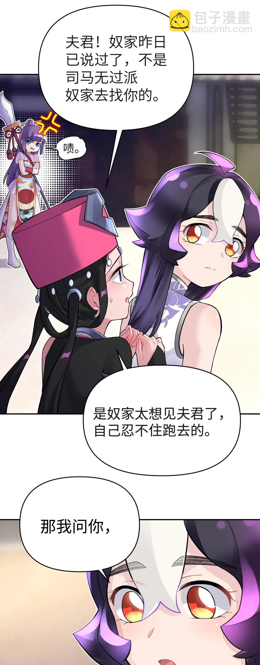 066 战前动员(1/2)-第72话