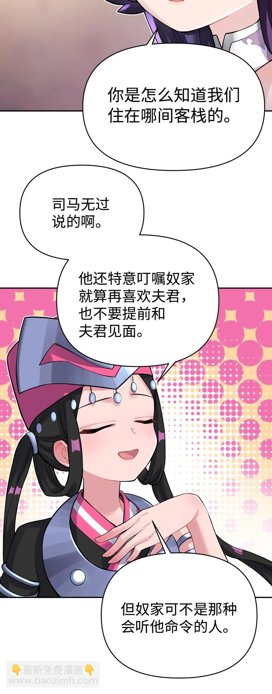 066 战前动员(1/2)-第72话
