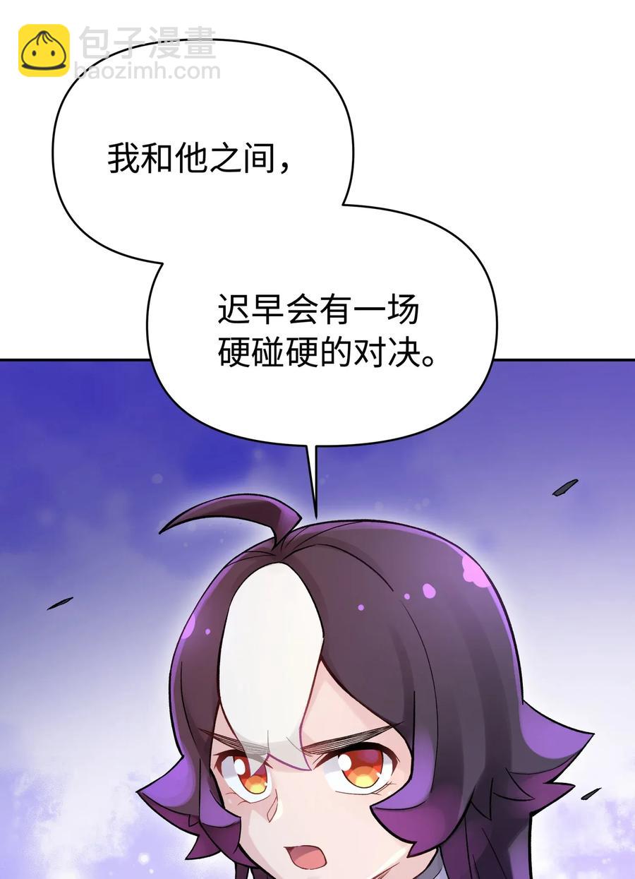 066 战前动员(1/2)-第72话