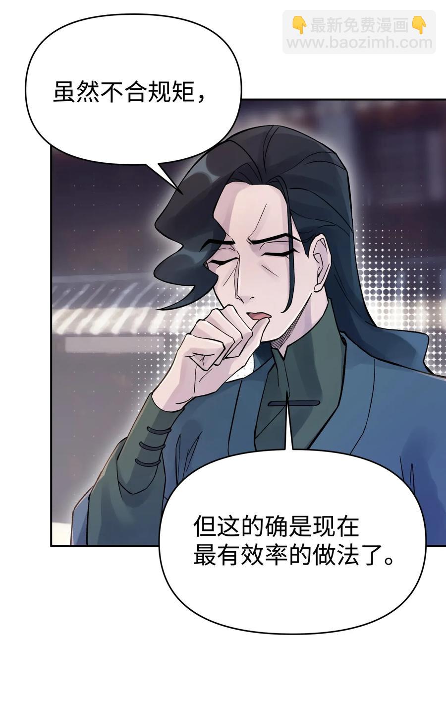 066 战前动员(1/2)-第72话