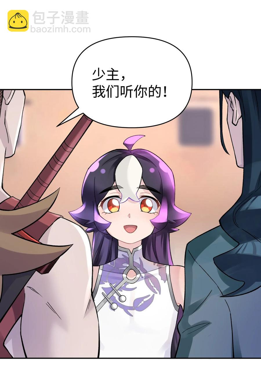 066 战前动员(1/2)-第72话