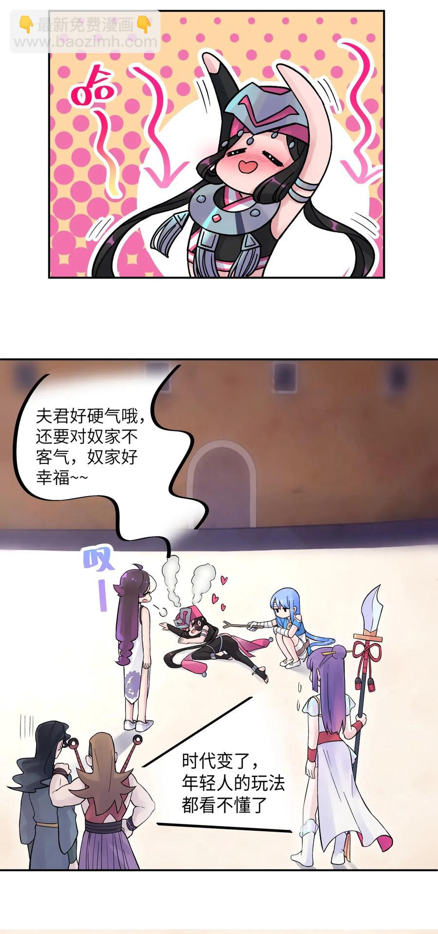 066 战前动员(1/2)-第72话