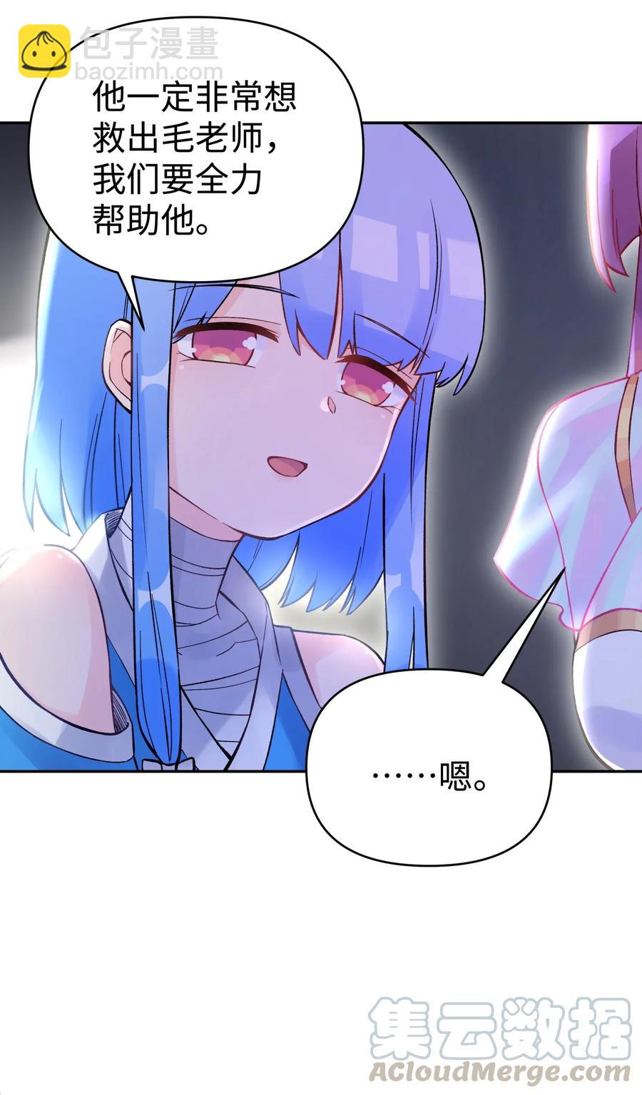 066 战前动员(1/2)-第72话