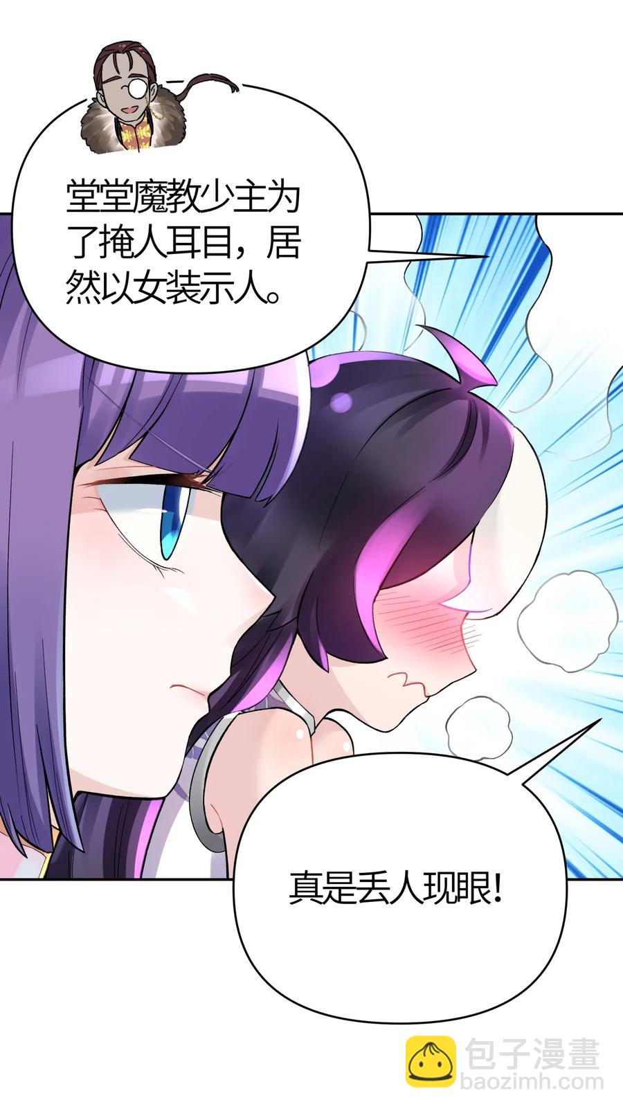 068 第一局(1/2)-第74话