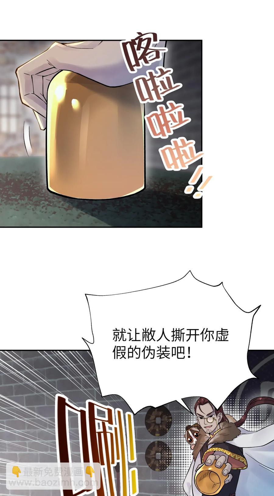 068 第一局(1/2)-第74话