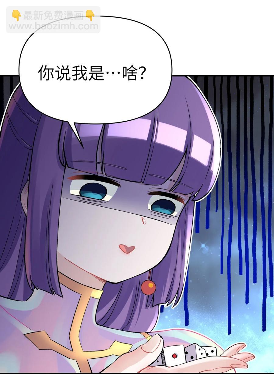 068 第一局(1/2)-第74话