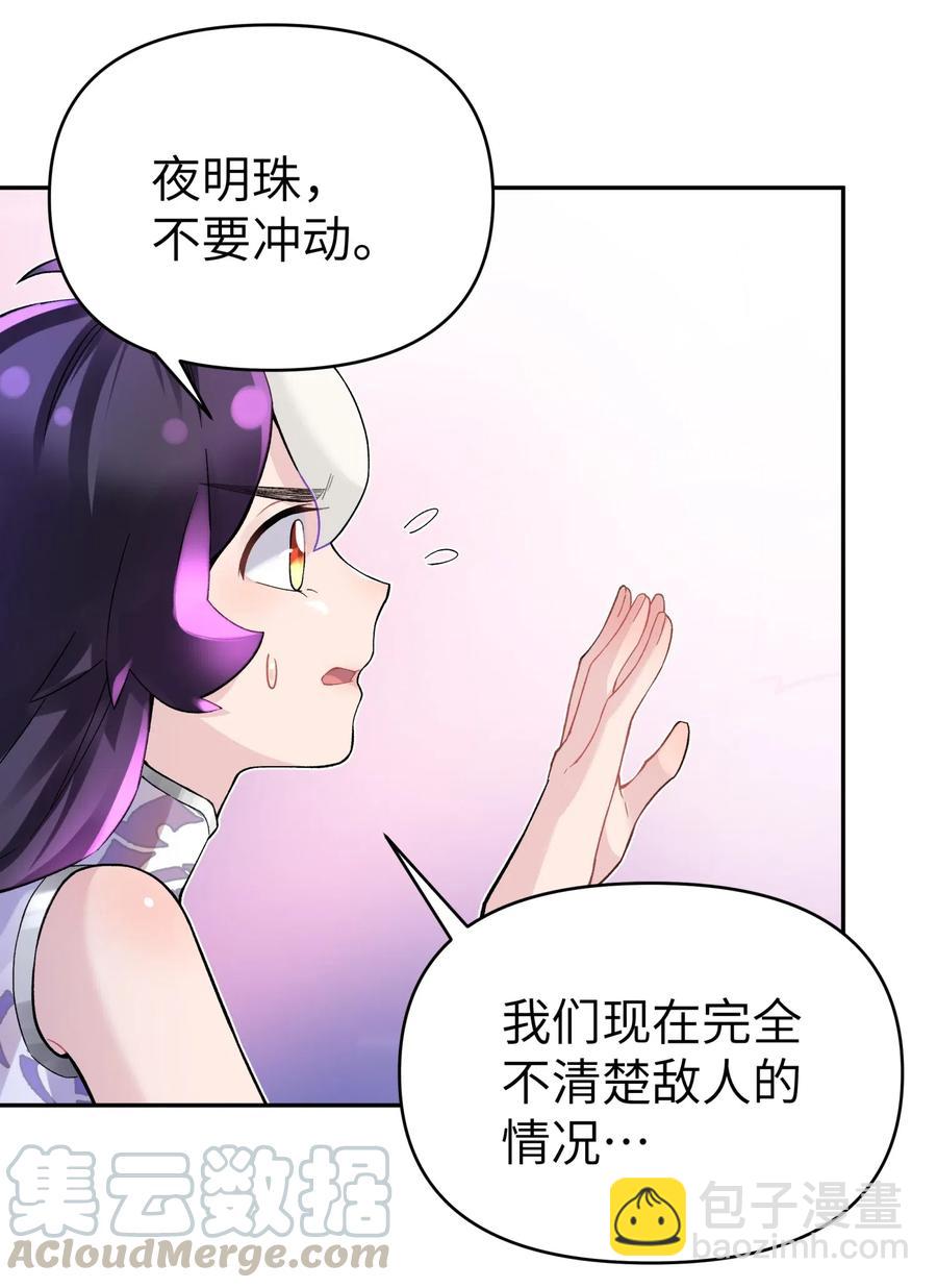 068 第一局(1/2)-第74话