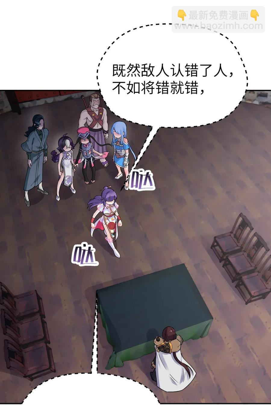 068 第一局(1/2)-第74话