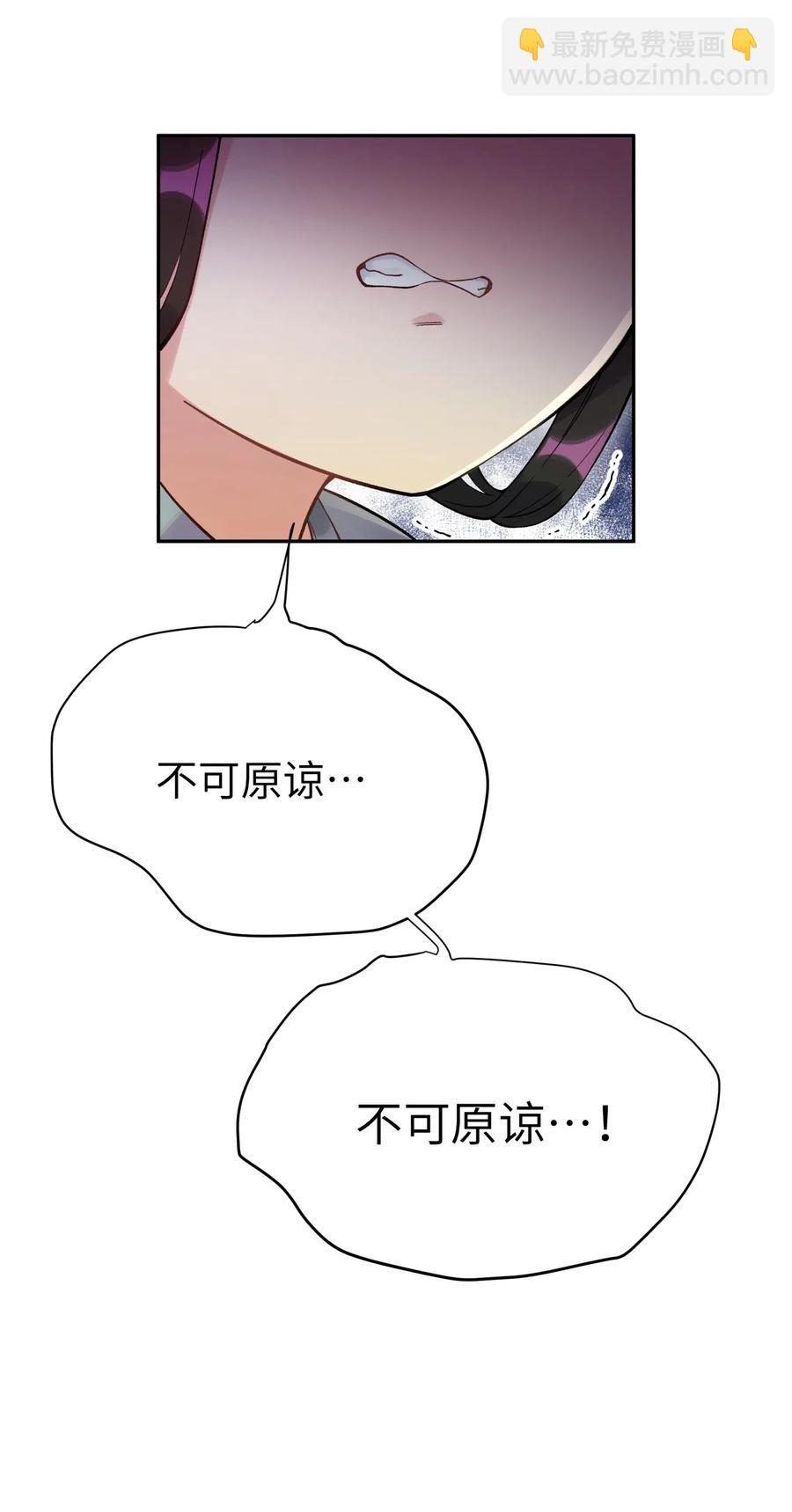 071 你太弱了(1/2)-第78话