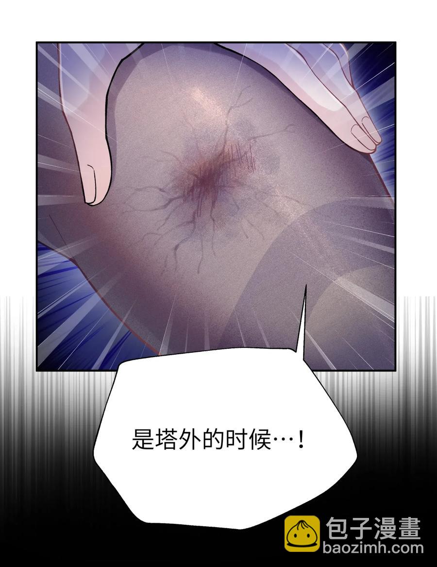071 你太弱了(1/2)-第78话