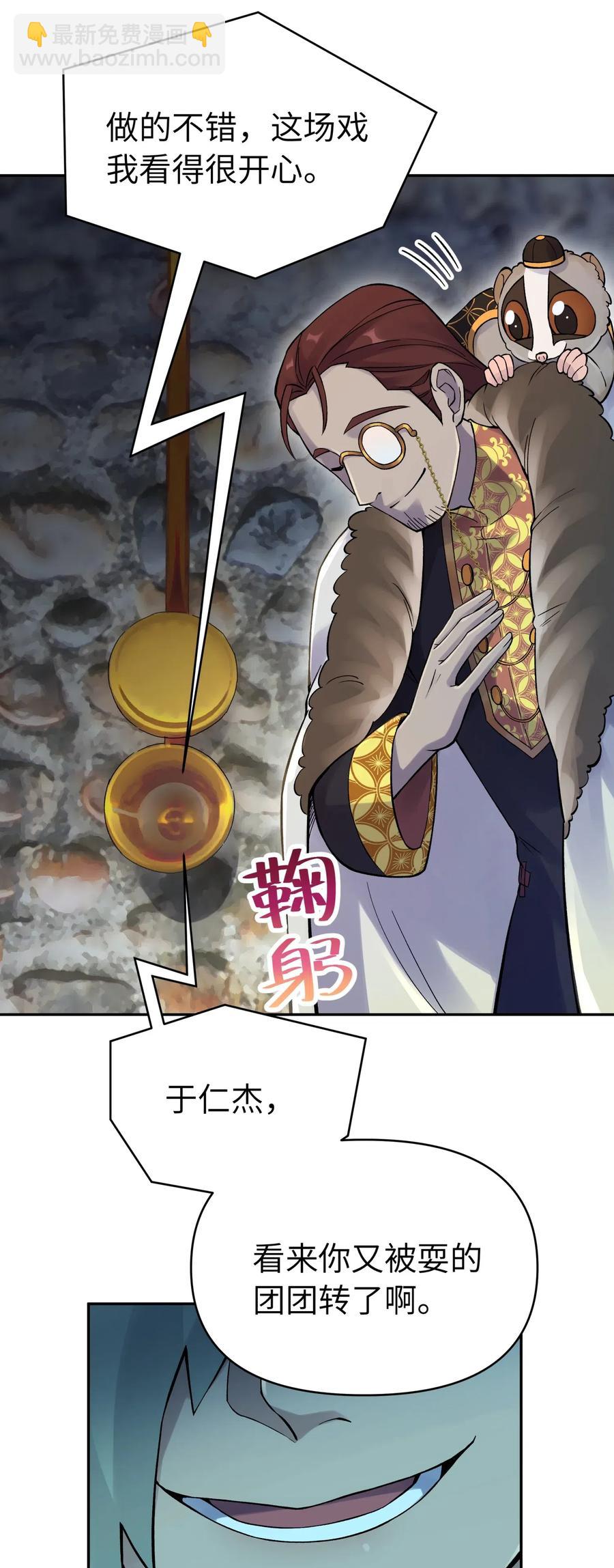071 你太弱了(1/2)-第78话