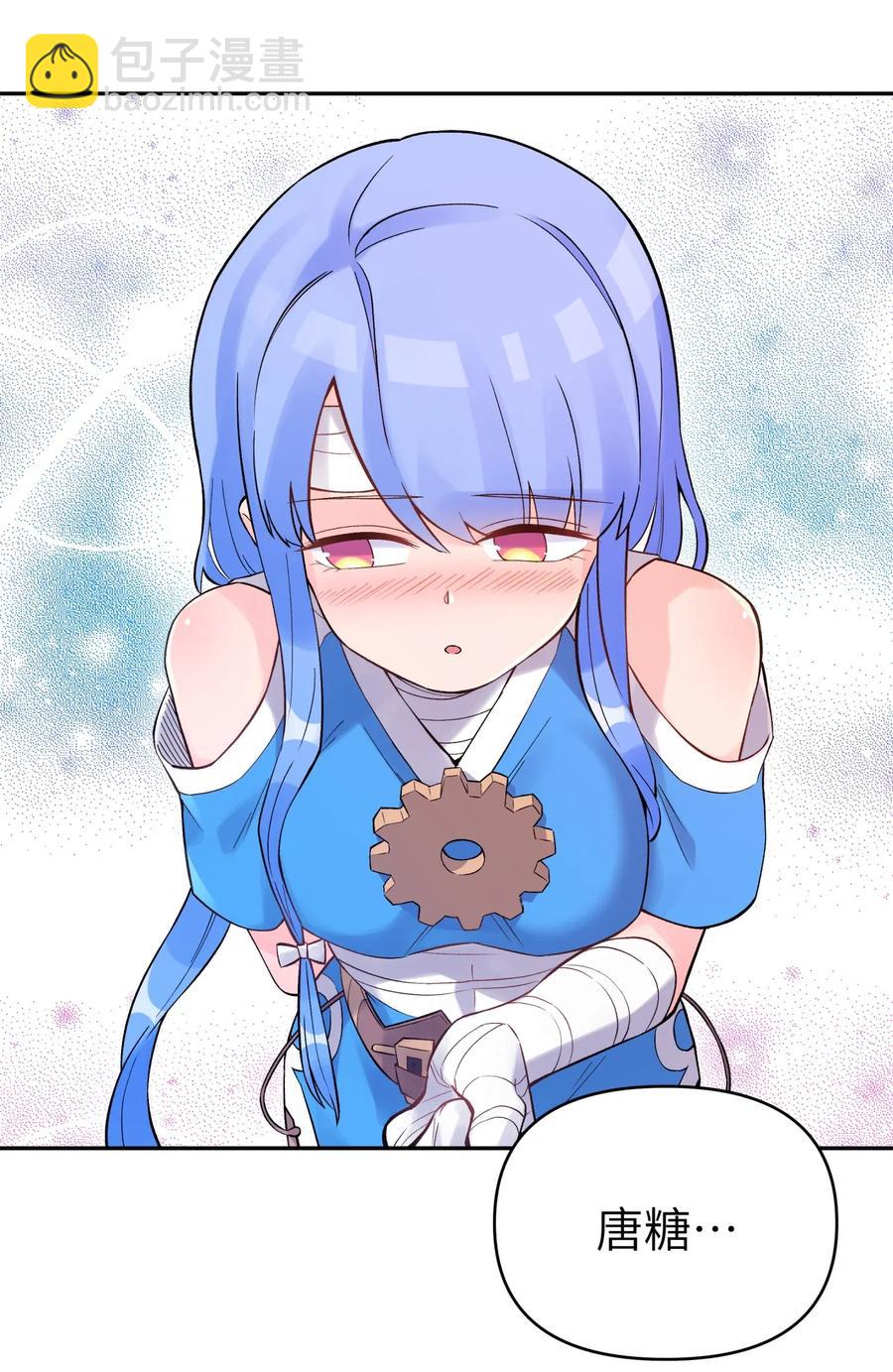 073 第二层(1/2)-第80话
