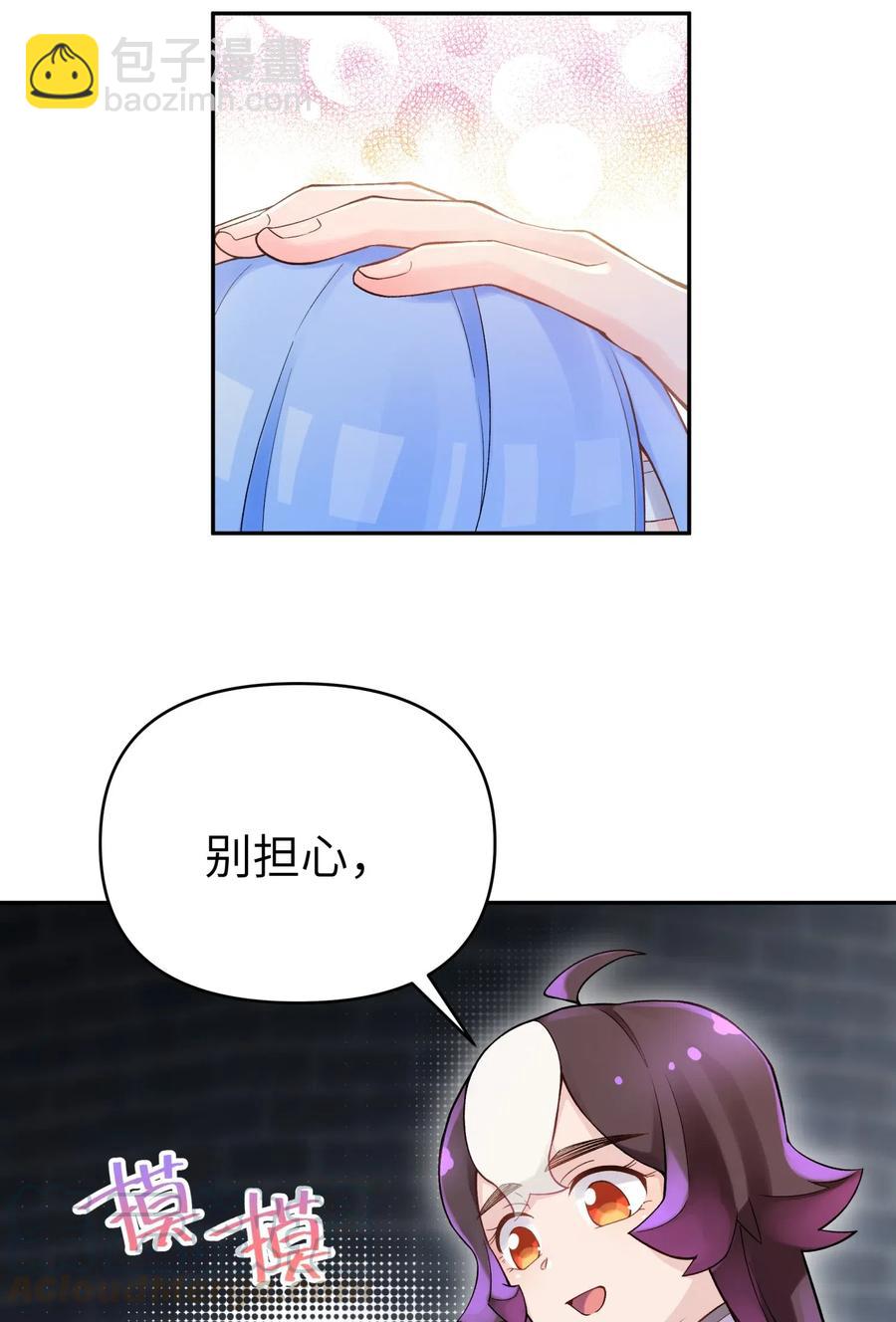 073 第二层(1/2)-第80话