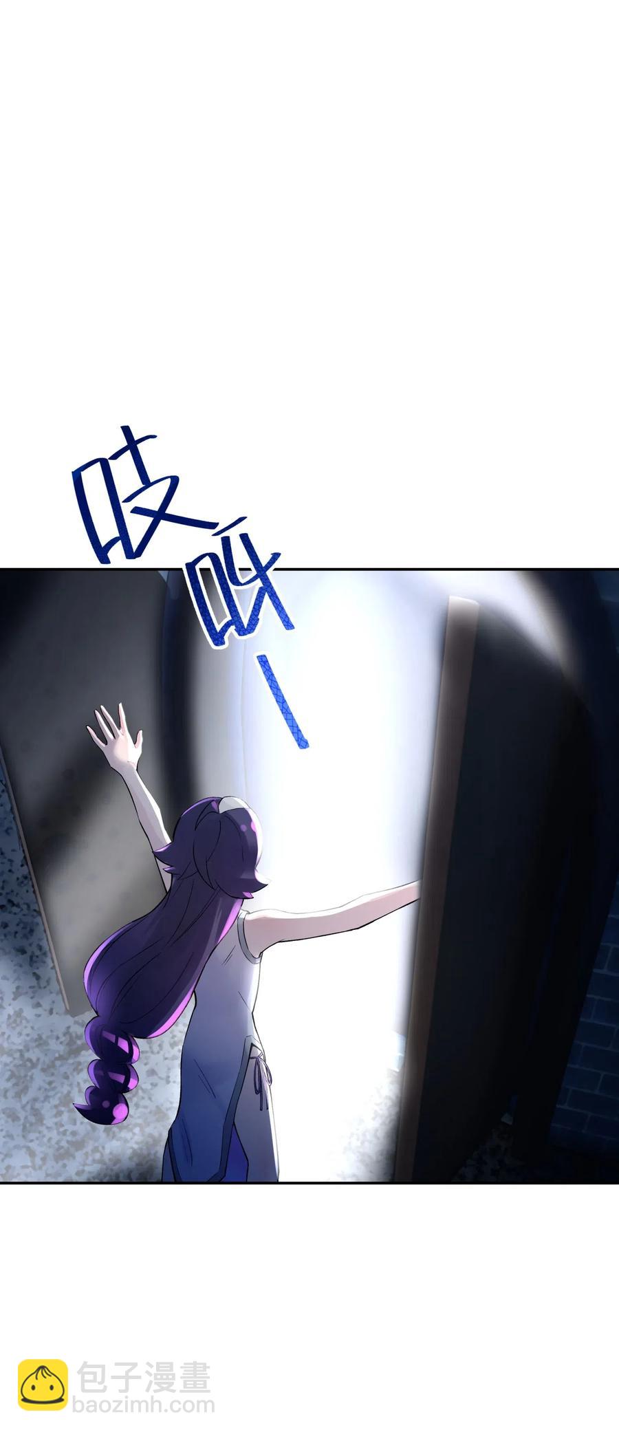 073 第二层(1/2)-第80话