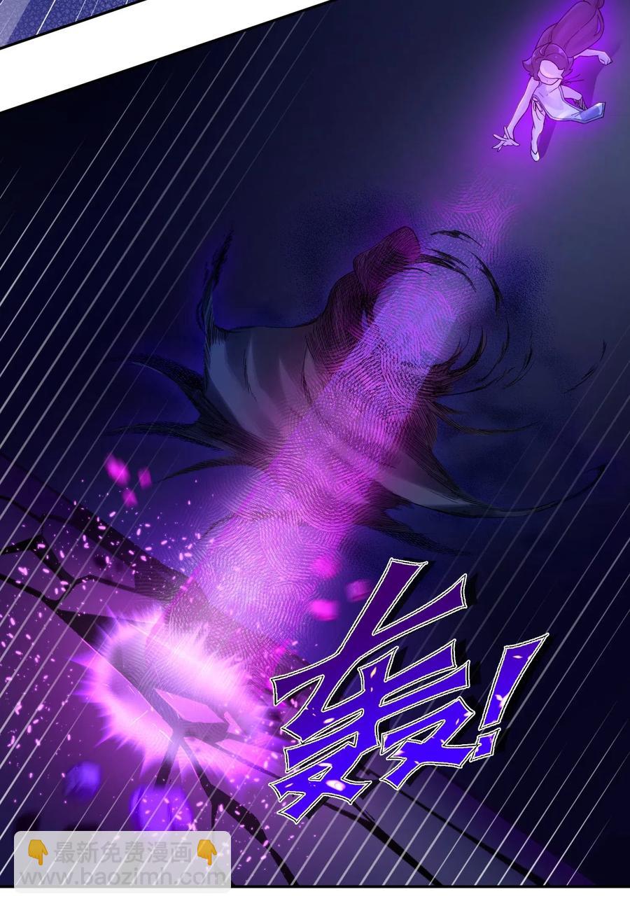 073 第二层(1/2)-第80话