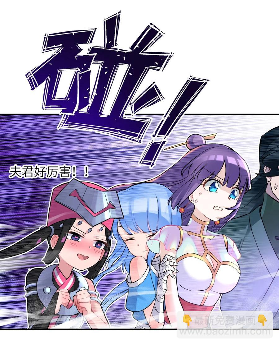 077 又逢故人？(1/2)-第84话