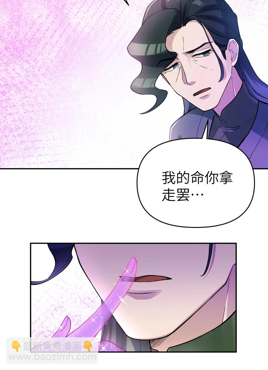 080 元凶(1/2)-第88话